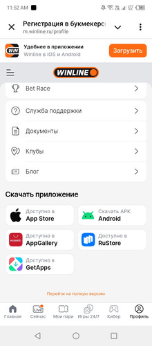 Screenshot 20260123 115255.jpg