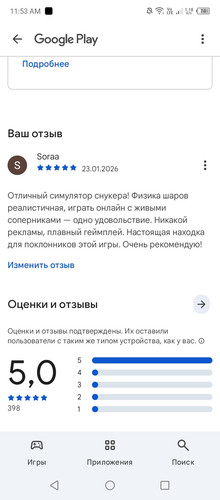 Screenshot 20260123 115359.jpg