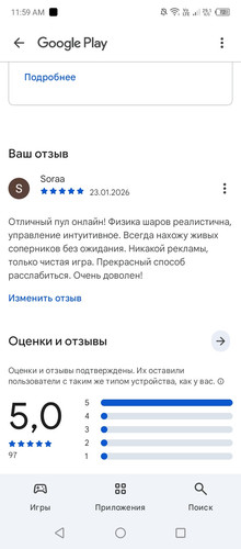 Screenshot 20260123 115908.jpg