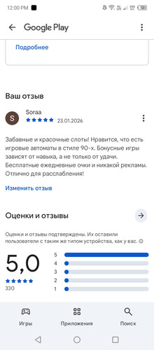 Screenshot 20260123 120010.jpg