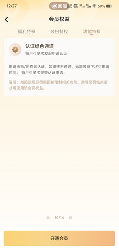 Camera XHS 17691482756061040g2sg31rluqh0fiagg5npfoejg8d1dq2ldte8 edit 256213272594963.jpg