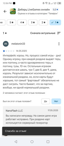 Screenshot 20260123 120618.jpg