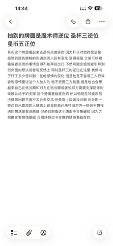 IMG 5494.png