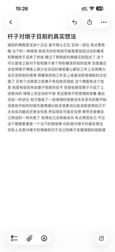 IMG 5497.png