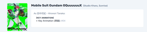 2026 01 23 12 20 08 Hironori Tanaka — KeyFrame Staff List — Mozilla Firefox.png