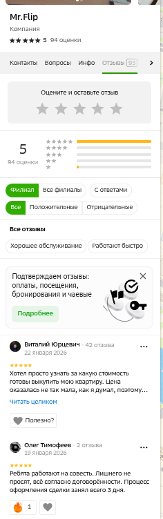 shot.png