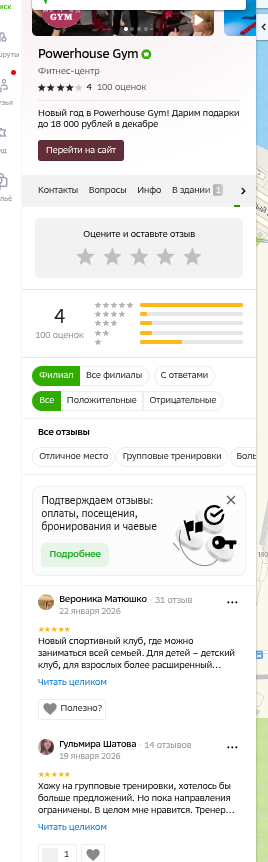 shot.png