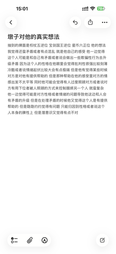 IMG 5495.png