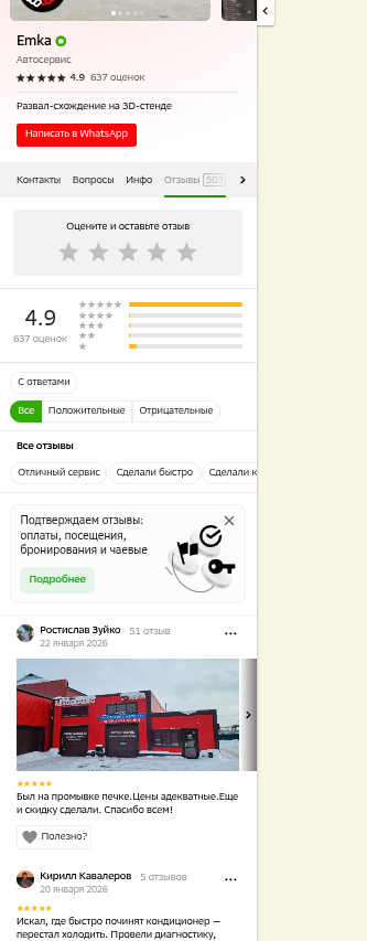 shot.png