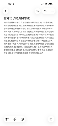 IMG 5496.png