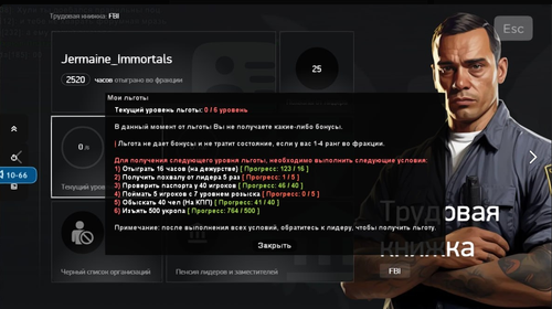 жир4.png