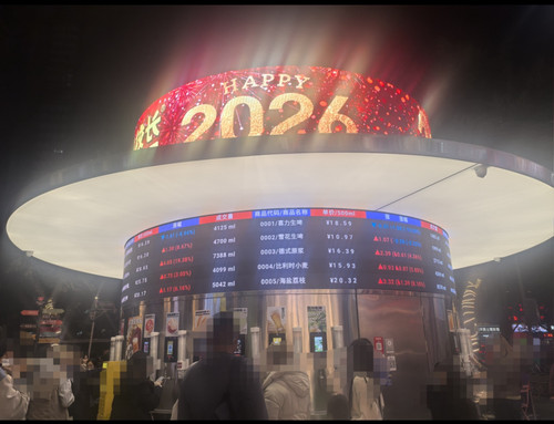 Screenshot 20260123 220524.jpg
