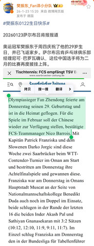 Screenshot 20260124 002202.jpg