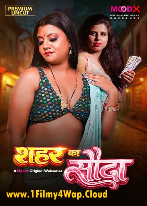 Sahar Ka Sauda (2026) MoodX Hindi Hot Short Films HDRip X264 AAC 1080p | 720p Download