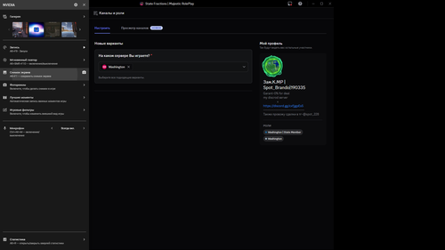 Desktop Screenshot 2026.01.22 20.23.43.12.png