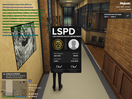 Grand Theft Auto V Screenshot 2026.01.22 20.24.10.70.png