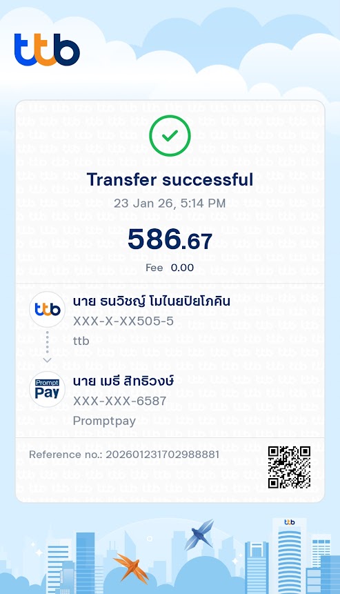 Transfer 20260123 171408.jpg