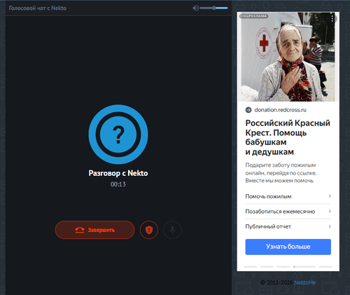 изображение 2026 01 23 193827193.png