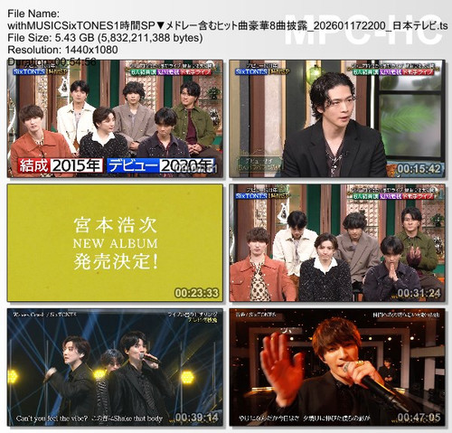 withMUSICSixTONES1時間SP▼メドレー含むヒット曲豪華8曲披露 202601172200 日本テレビ.ts thumbs [2026.01.23 00.53.57].jpg