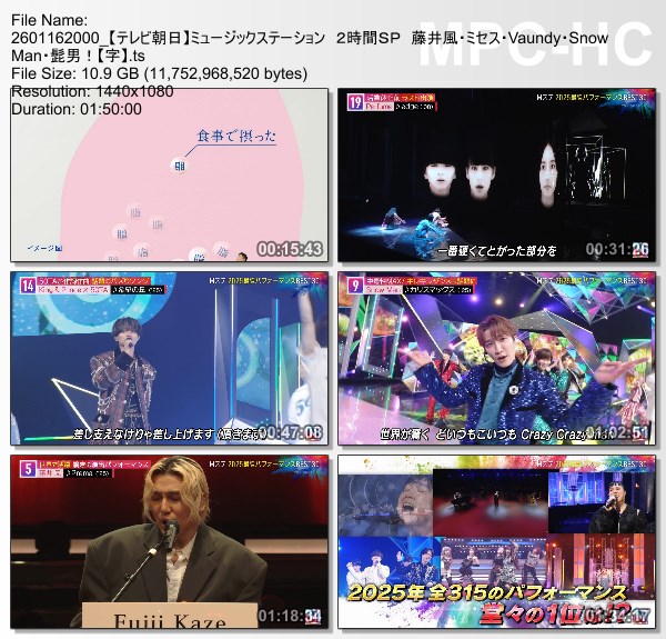 [TV-Variety] MUSIC STATION – 2026.01.16 – 2hr SP