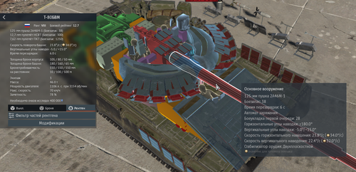 Снимок экрана 2026 01 22 205717.png