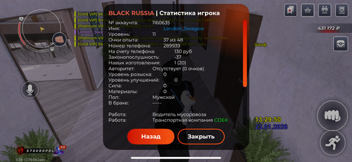 IMG 3702.png