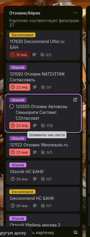 shot.png