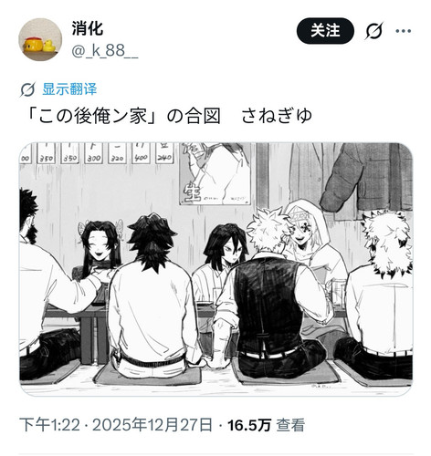 Screenshot 20260123 185942 com.huawei.browser edit 1467824258373941.jpg