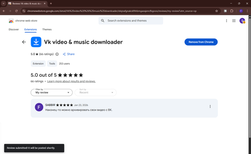 Screenshot 2026 01 23 170219.png