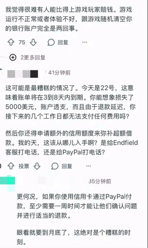 Screenshot 2026 01 23 08 43 15 662 edit com.xingin.xhs.jpg