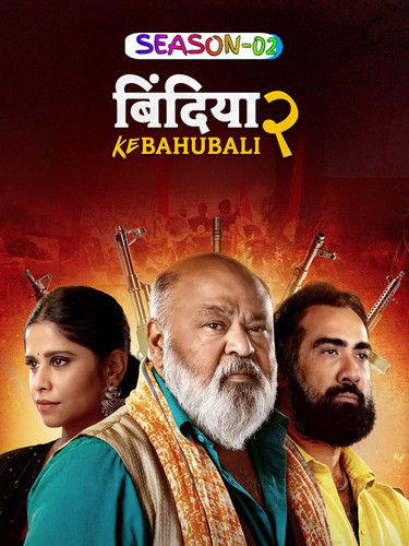 Bindiya Ke Bahubali S02 2026 Hindi Completed Web Series HEVC ESub (filmyfiy.fyi).jpg
