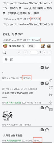 IMG 20260122 161635.jpg