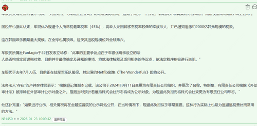 ScreenShot 2026 01 23 101105 498.png