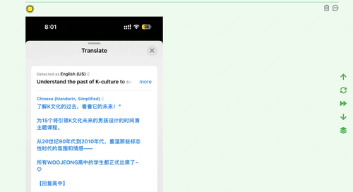ScreenShot 2026 01 23 101144 395.png