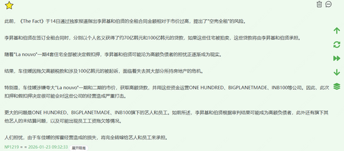 ScreenShot 2026 01 23 101411 427.png