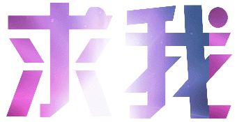 IMG 0808.gif