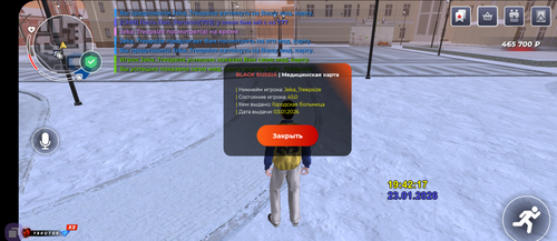 Screenshot 20260123 214218 BLACK RUSSIA.png