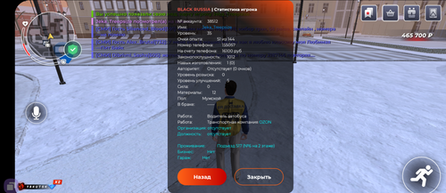 Screenshot 20260123 214239 BLACK RUSSIA.png