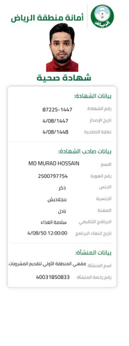 a09ede2a 5539 4408 ba97 a8fa14d148cb.pdf (27).png