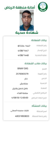 a09ede2a 5539 4408 ba97 a8fa14d148cb.pdf (26).png