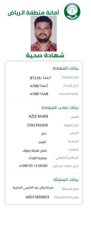 a09ede2a 5539 4408 ba97 a8fa14d148cb.pdf (28).png