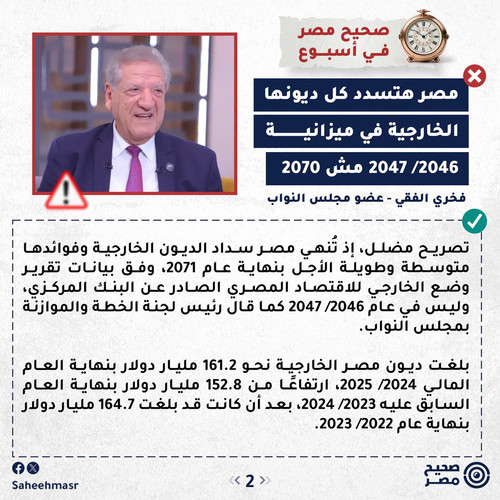 G Xjpr3WAAACbSB?format=jpg.jpg