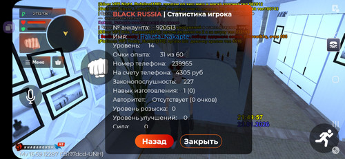 Screenshot 20260123 235002 BLACK RUSSIA.jpg