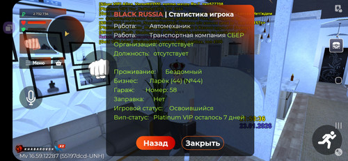 Screenshot 20260123 235041 BLACK RUSSIA.jpg