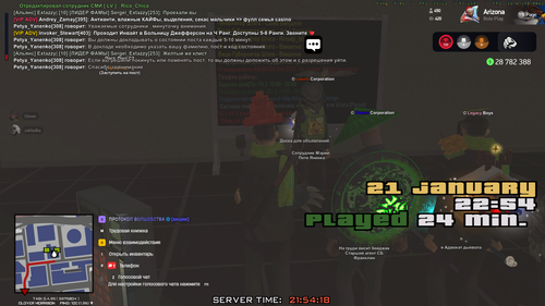 Знімок екрана 2026 01 21 215420.png