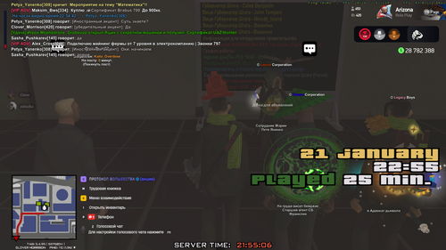 Знімок екрана 2026 01 21 215508.png