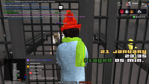 Знімок екрана 2026 01 21 223603.png