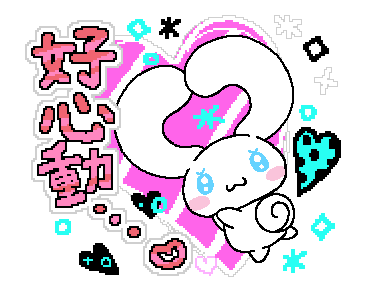 mmexport1763727217083.gif