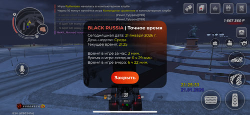 IMG 5753.png
