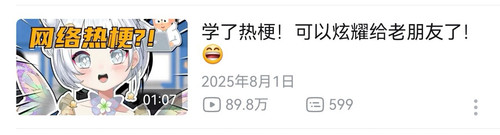 Screenshot 20260123 155625 tv.danmaku.bili edit 332906283945555.jpg